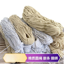 ���|��߅�K ��ɫ�K��2-3-4mm�ַ��b����߅Ƕ�l�����Aо�K���ĈA�K