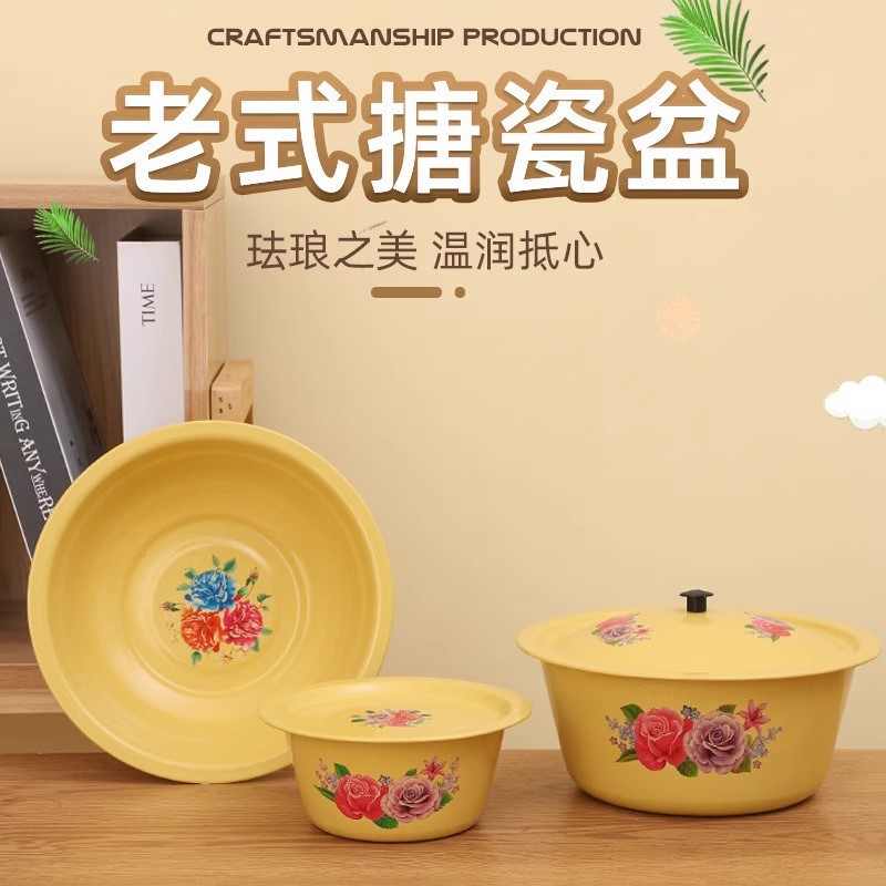 草莓蛋糕带盖老式搪瓷盆碗熬药加深简约猪油罐带盖盆可陶瓷家用