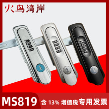 MS819�ܴa�i�m�����˹��С�i�ȁ���늄���܇��늘������늙��i