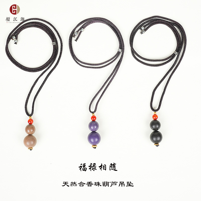 合香珠散珠夏季五彩吊坠古法天然炮制五行合香珠中草药合香珠吊坠|undefined