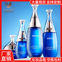 现货化妆品玻璃瓶 眼霜面膜膏霜瓶 爽肤水乳液精华粉底液分装包材