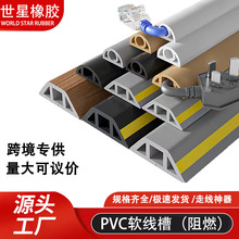 pvc软胶条线槽阻燃行自粘走室内家装电线理防水密封防水密封条