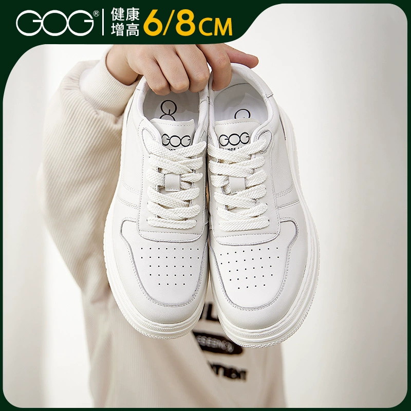 Гао Гэ, увеличенные кроссовки мужской 2024 осень новая модная повседневная обувь натуральная кожа спортивные маленькие белые туфли, увеличенные 8 см