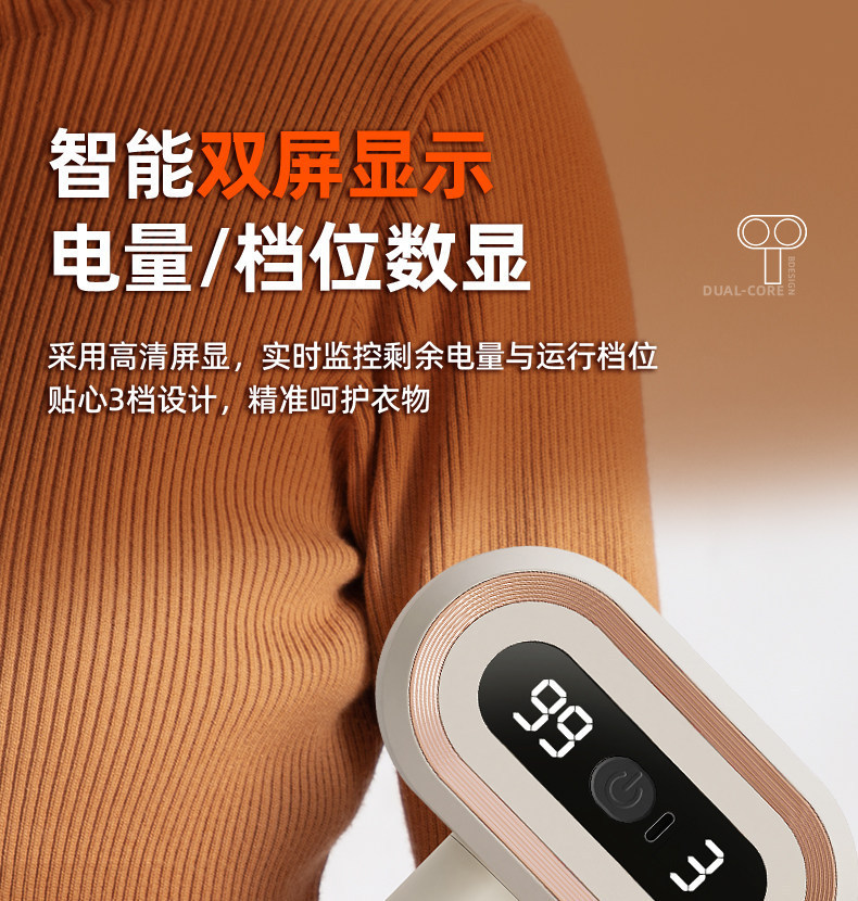 Genuine Dual Core Dual Head Lint Remover Digital Display Fabric Shaver Clothes Pilling Remover Ball Trimmer Depiller Pilling Machine