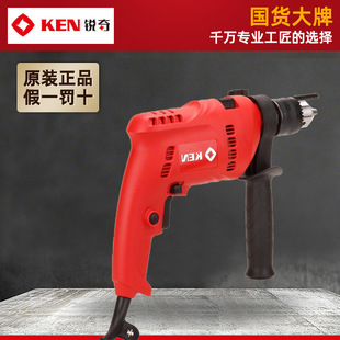 Ruiqi (KEN) 6913ERD Impact Drill 55000W