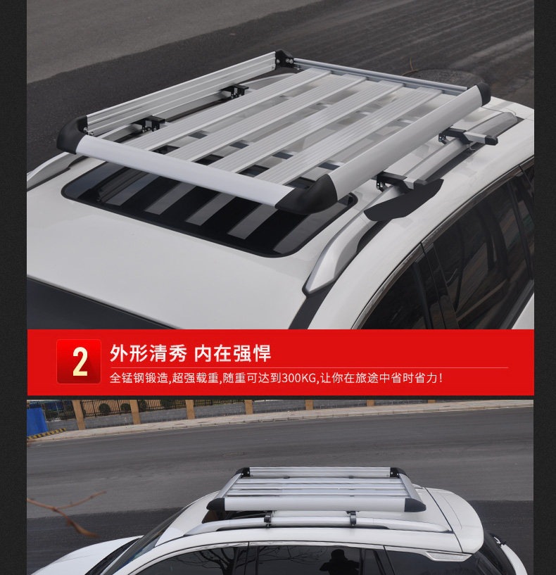 Great Wall Haval M4 Jac Refine S3 S2 T5 Haval H1 Car Roof Rack Luggage Carrier Basket Luggage Box