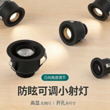 led����΢��С���Ƕ��ʽ����30mm3cmչ��ƹ���ݷ�ѣ�컨Ͳ��