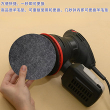 深灰色毛毡抛光轮玻璃油漆抛光盘 5寸125mm自粘背绒羊毛轮