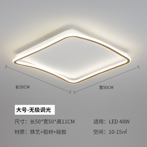 卧室灯吸顶灯2022年新款简约现代led房间灯家用主卧极简艺术ins风