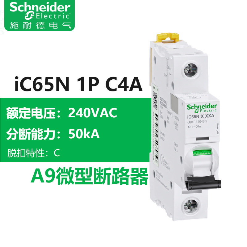 Interruptor Termomagnético en Miniatura iC65N A9 C 2P 4P C16A Baja Tensión para Uso Doméstico