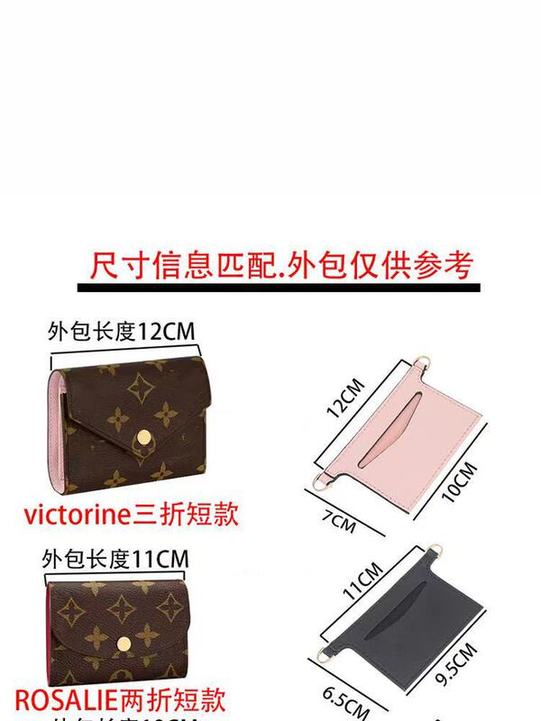lv ROSALIE 小さな小銭入れビクトリーヌ変換クロスボディバッグチェーンライナー DIY アクセサリーバッグストラップに適しています|undefined