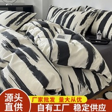 ���Qins�L��āˮ���y�����p���ļ���ˮϴĥë��ˇ�������������