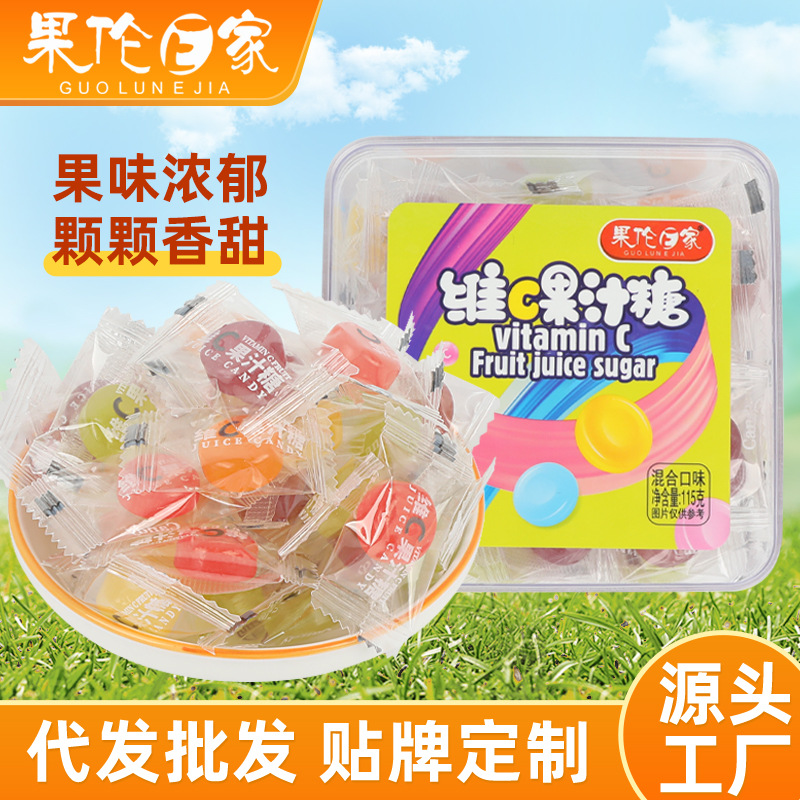 维C果汁硬糖115g盒装什锦水果味糖果多口味网红喜糖零食独立包装