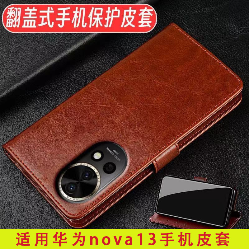 For Huawei Nova13 Mobile Phone Leather Case Retro iPhone Protective Case Apple 16 Crystal Material Flip Phone Case