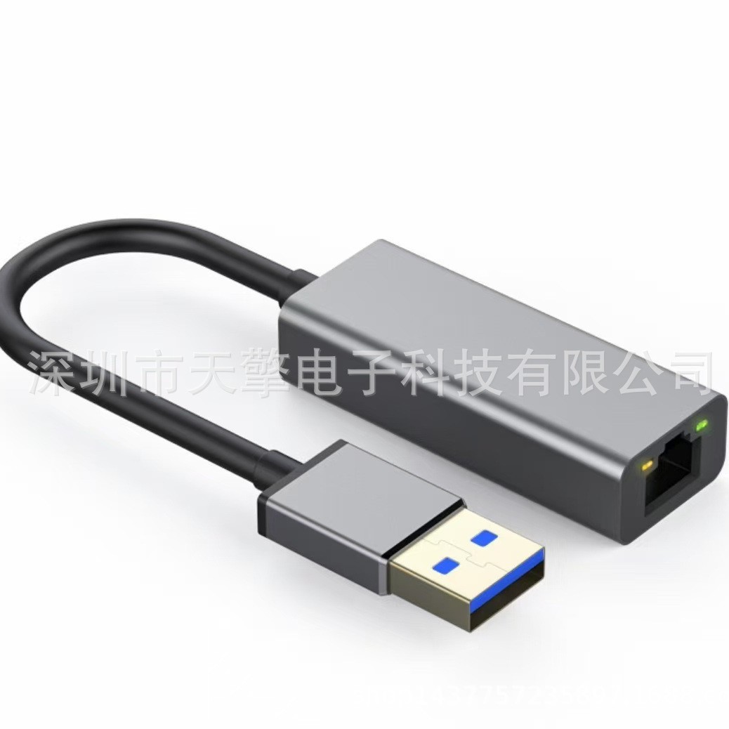 铝合金USB3.0/Type-C Gigabit Ethernet Adapter 10/100/1000Mbps