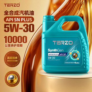 Taze Sp Grade Hechuang Engine Oil Fully Synthetic Genuine 5W30 Four-Season Universal Engine Lubricant Automotive Engine Oil 4L