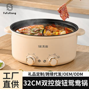 Xianke Yuanyang Electric Hot Pot Micro-Pressure Pot Double-Flavor Electric Cooking Pot Multi-Functional All-In-One Household Large-Capacity Electric Hot Pot Wholesale