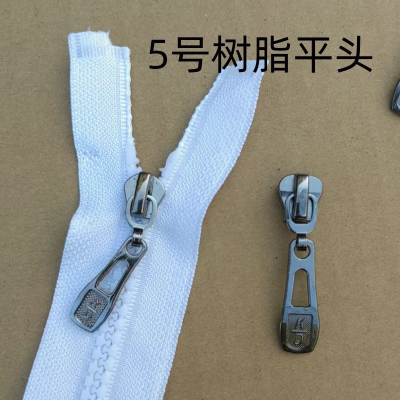 5号树脂激光拉链头 7号尼龙激光金属平头加厚拉链头|undefined
