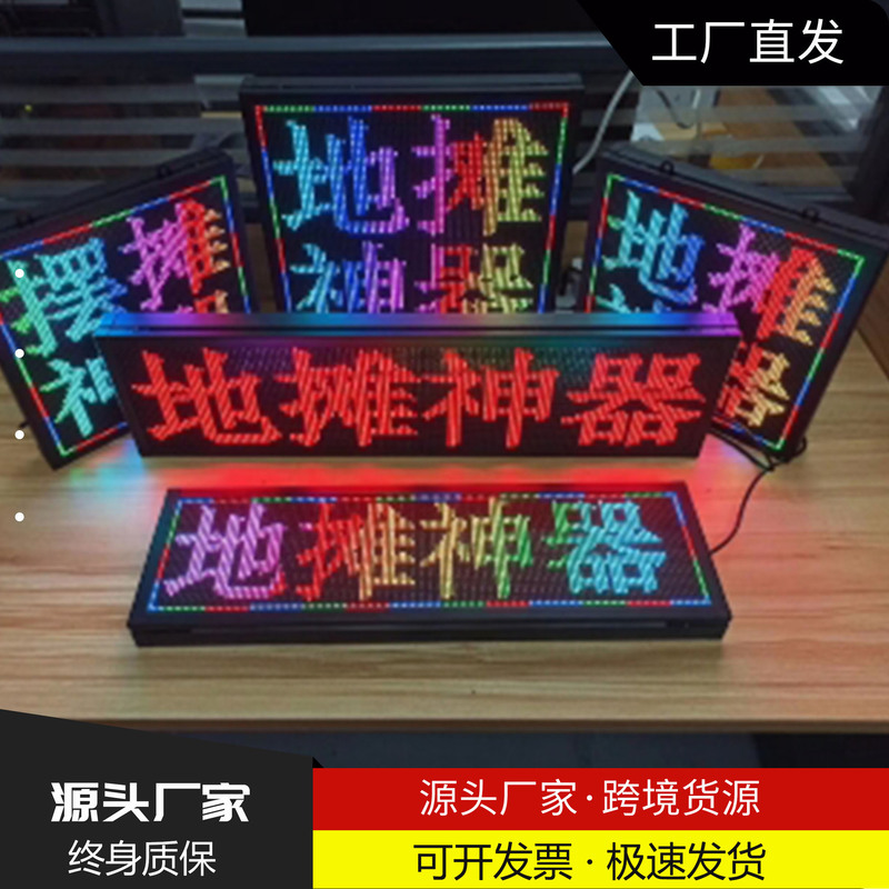 LED広告のディスプレイの露店のスクリーンの屋外は転がります。|undefined