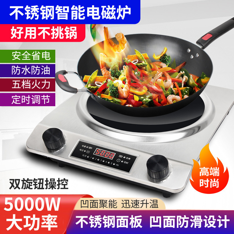 Concave Induction Cooker 5000W Household Hot Pot Cooking Multifunctional 3500W High PoWer Commercial Battery Stove Wholesale