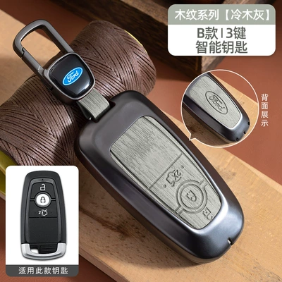 Car key bag: Buckle Mondeo Focus Edge - no-specifications-ford-model-b-smart-3-button-cold-wood-gray-wood-grain-car-logo-hanging-buckle-model