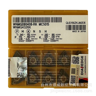 Mitsubishi Mitsubishi WNMG080408-RK MC5015/WNMG080408-MK CNC turning Blade