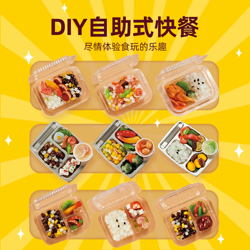 Xiaoling おもちゃ子供の diy グルメファーストフードトラックミニ手作り食品おもちゃ diy ミニシミュレーションままごとおもちゃ|undefined