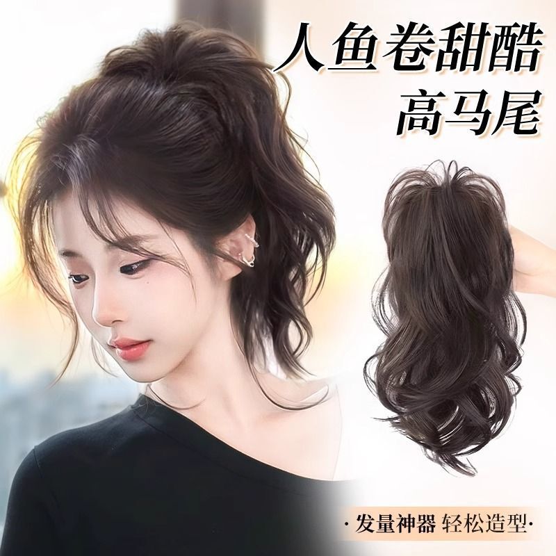 Wig for Women with Clip-On Long Curly Hair, New Style with Low Ponytail on the Side, Cheongsam, Natural Chinese Style Wig with Ponytail