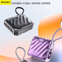 Awei用次元P83K充電プラグ付き充電宝45W超速充携帯電話ノートパソコン