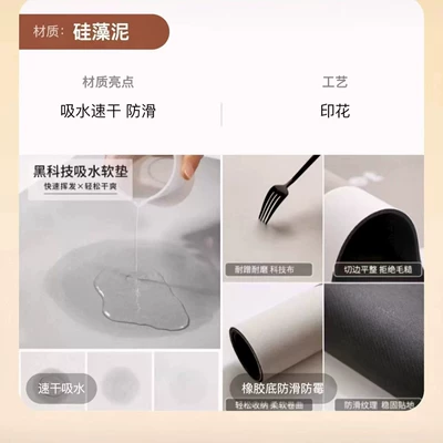 Car Floor Mat Set of Four: Avtomobil döşəmə paspasları