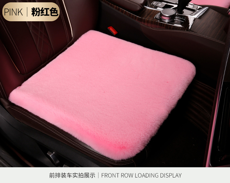 Car Seat Cushion Winter Plush Single Seat Three-Piece Set Imitation Rabbit Plush Warm Short Hair Universal Single Piece Thickened Car Seat Cushion