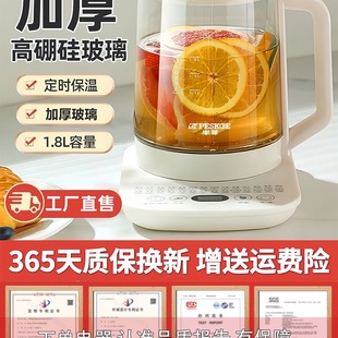 Health Pot Office Small Stew All-In-One Teapot Household Multi-Functional Pure Glass New Water Kettle