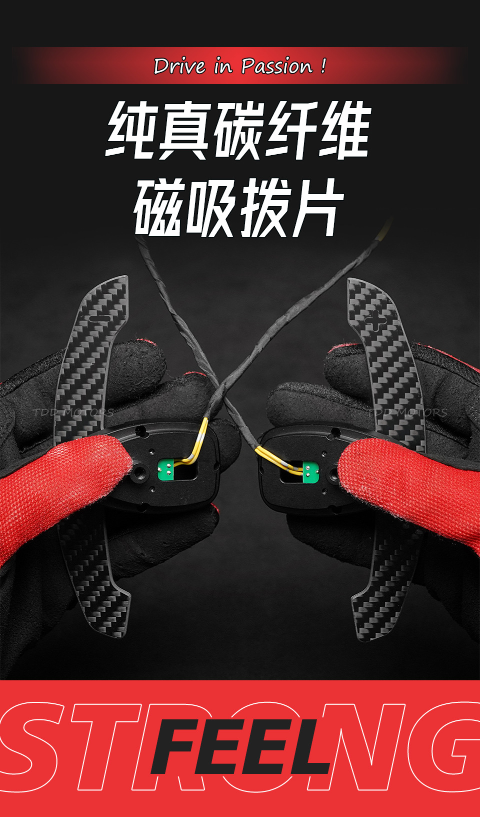 100% Real Carbon Fiber Magnetic Paddle Shifters For BMW F G Series