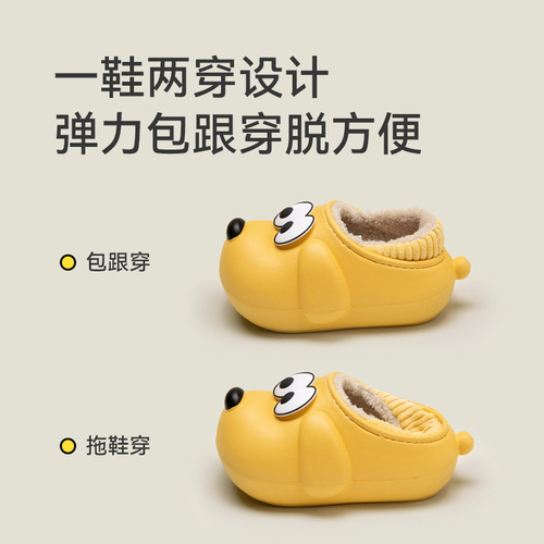Happy Mary Children's Autumn and Winter Cotton Shoes Warm and Waterproof Plus Velvet Bags and Baby Indoor Wool Slippers Home Cotton Shoes