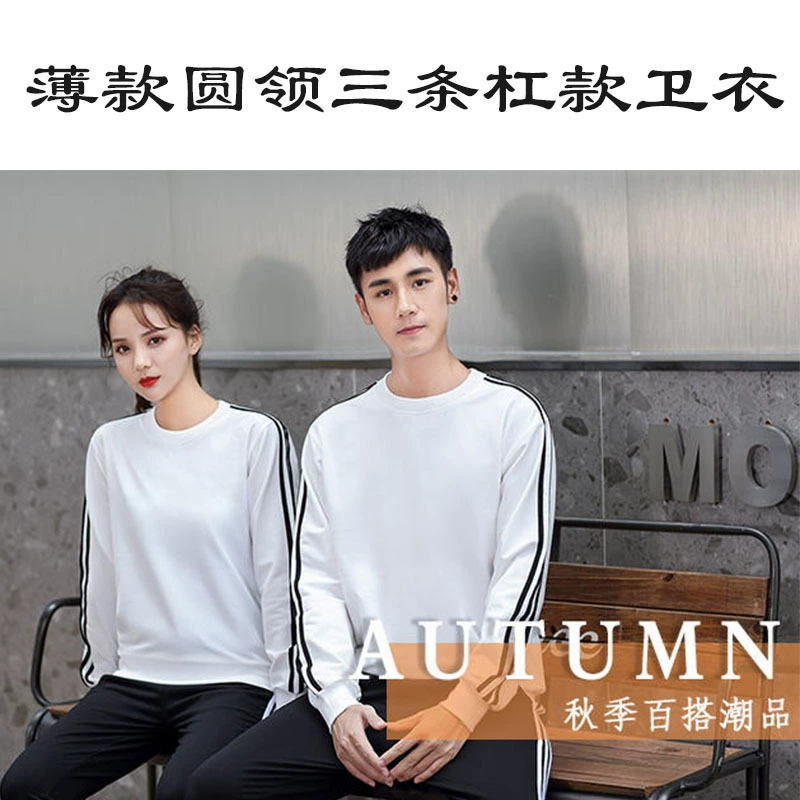 Круглый вырез свитер с длинным рукавом производственный класс одежда рекламная рубашка культурная рубашка Корпоративная одежда групповая одежда оптовая продажа печать вышивка логотипа