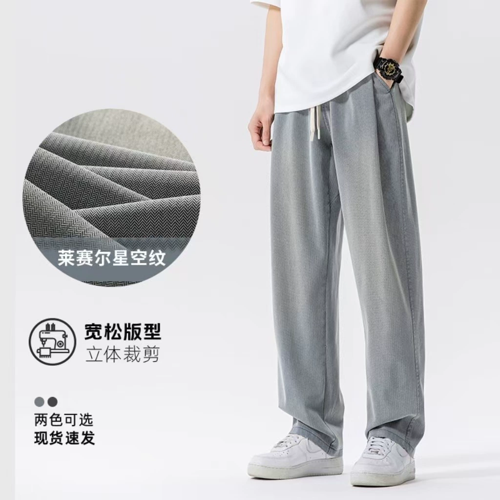 Лето прохладно Leisel Tens Мужские легкие джинсы Звездное небо Простые дикие свободные штаны ятаган