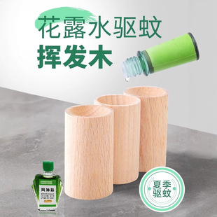 �U��ľ���Ó]�lľ��޹���͔U�����ˮ��¶ˮ�L�;��҃ȳ־�ɢ��