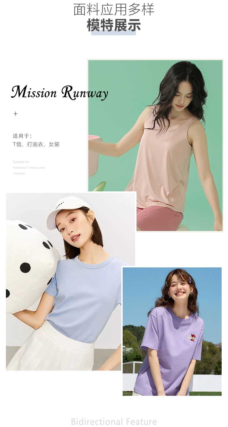 超薄T爽棉 — 3.jpg