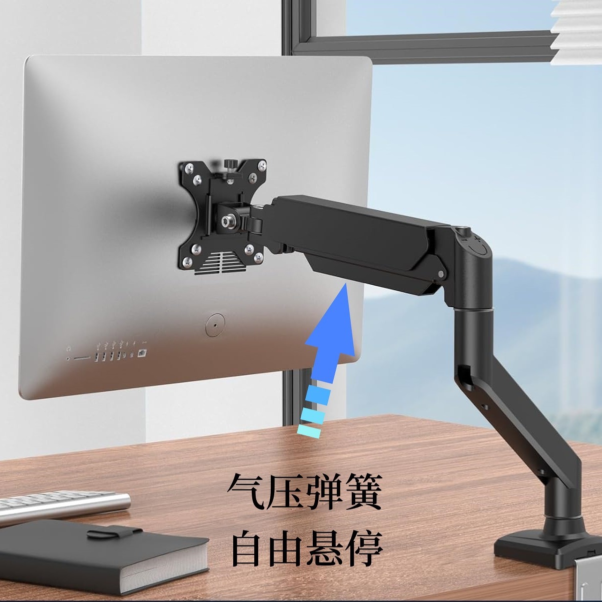 Aleación de aluminio gas primavera libre hover soporte de brazo mecánico 13-32 pulgadas soporte pantalla base Monitor suspensión