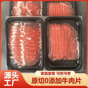 �S�����l��Ƭ���bţ��Ƭ������ԭ�з�ţƬ������ʳ�ķ�ţ��