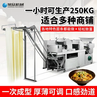 全自动面条机大型商用挂面鲜面一体机玉米蔬菜新款多功能面条机器