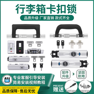 Luggage Password Lock Accessories Password Box Lock B35 Buckle Lock Trolley Suitcase Leather Suitcase Lock Replacement