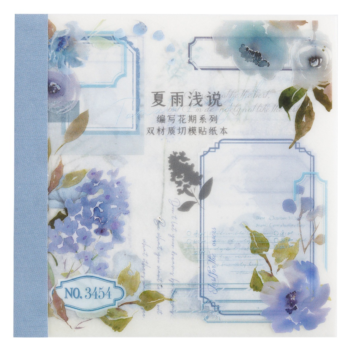 Libro de Pegatinas de Salsa de Tomate, Serie Temporada de Flores, Material Dual, Pegatinas Troqueladas para Decoración de Diarios, 4 Opciones