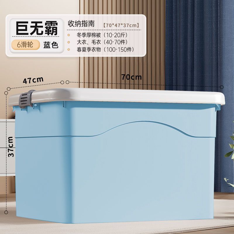 빅맥 [길이 70 폭 47 높이 37cm]