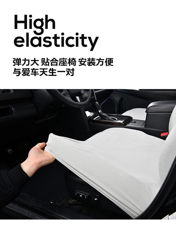 Front row universal seat covers for driver and passenger seats, made of DeRong elastic fabric, dustproof seat cushion and headrest separate covers