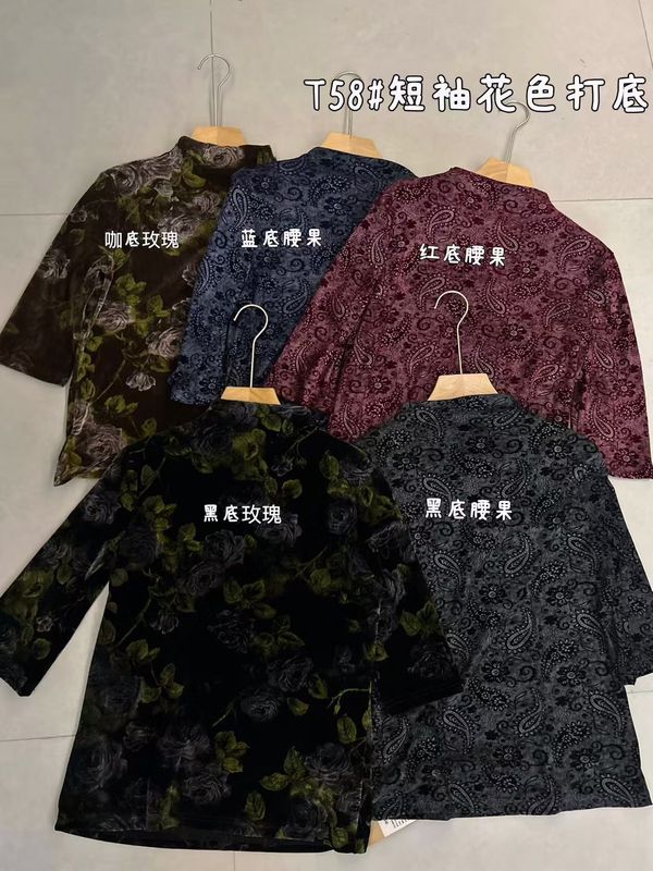 2025 秋季新款文艺通勤 半高领印花丝绒中袖T恤 花色短袖打底衫|undefined