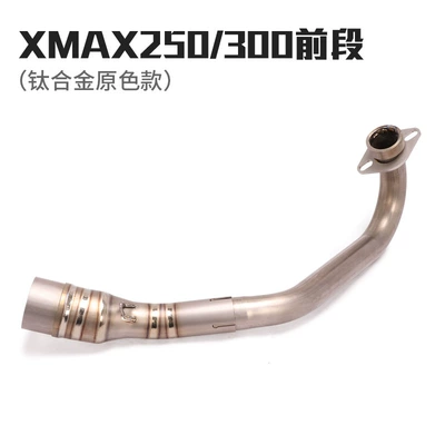 Motorcycle exhaust pipe Motorcycle Modified Exhaust Pipe - xmax-titanium-alloy-front-section