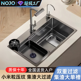 �Ӻ�5.0�p�ؼ���ˮ�۴�β�SUS304���P䓏N������ϴ��ϴ���ˮ��