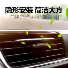 車のアロマセラピーエアアウトレットクリップ車の香水目に見えないパドルアロマセラピーバー固体バーム新鮮な空気除去臭気
