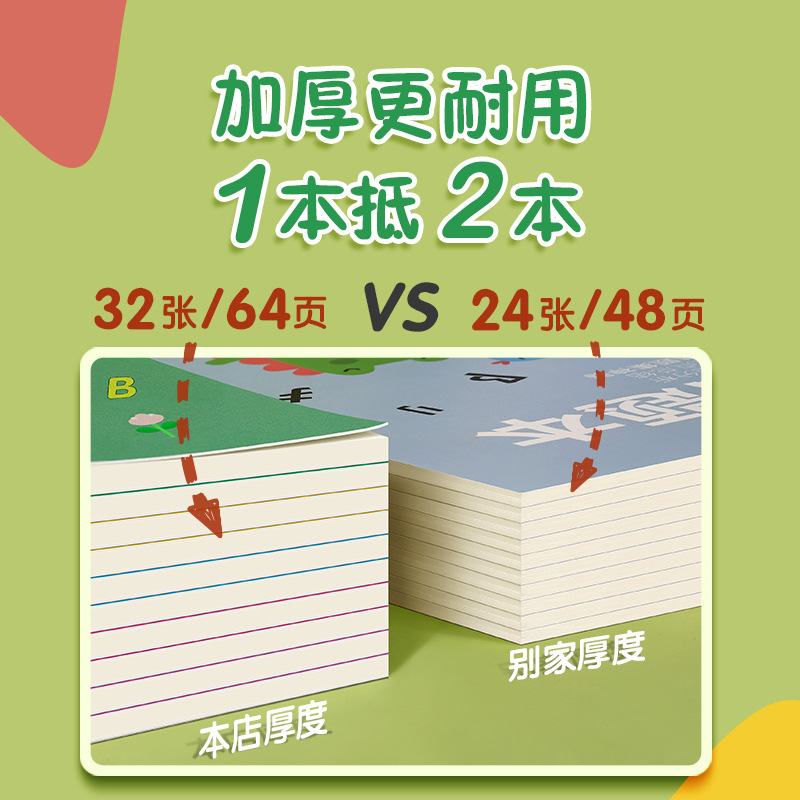 초등학교 1,2학년 오류책, 초등학생 수정책, 수학, 중국어, 영어 수정책, 오류문제집